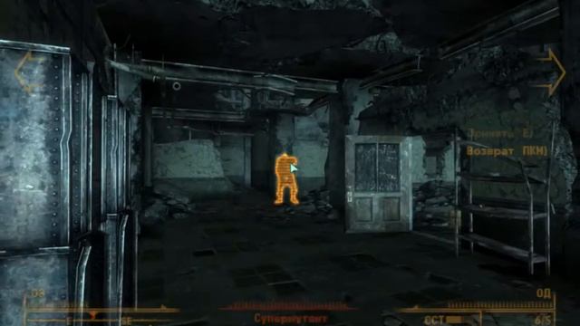прохождение Fallout 3 # 3(Новости Галактики)