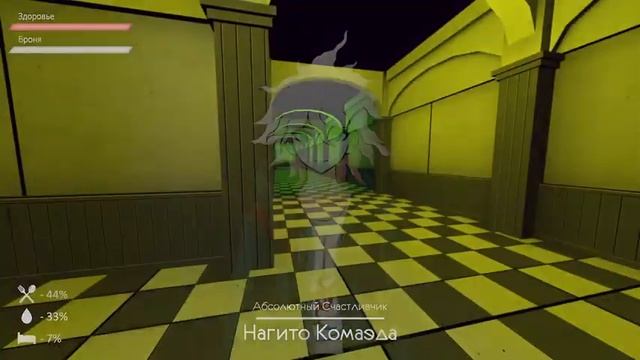 Danganronpa Online: ОБТ #177 [10.04.21] смотреть онлайн