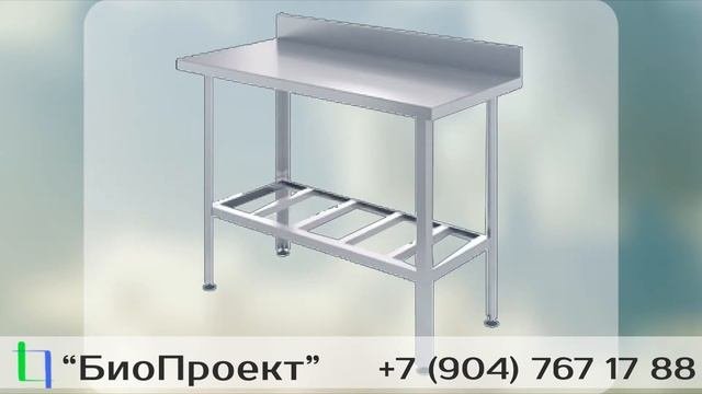Столы производственные, ванны моечные, стеллажи. Производим пищевое оборудование из нержавейки