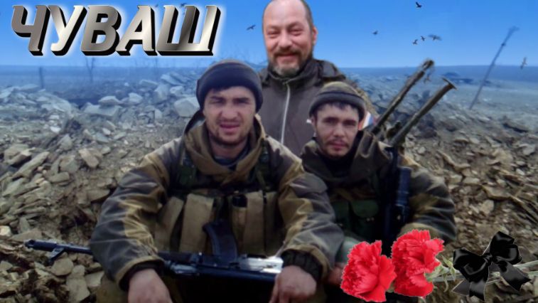 ЧУВАШ. Спирик, Бугор, Немец. смотреть онлайн