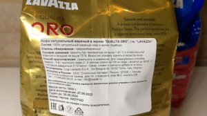 Кофе натуральный в зернах Lavazza Qualita Oro Italia, 1000 грамм