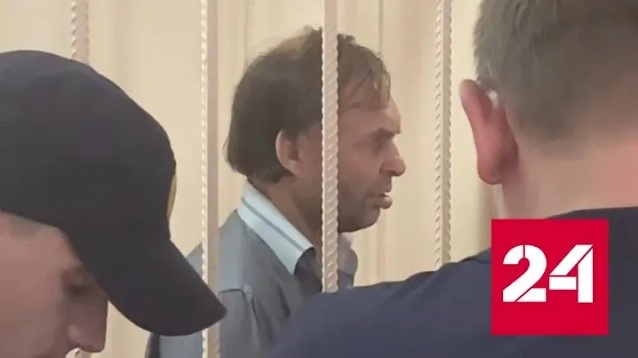 Челябинского маньяка арестовали на два месяца - Россия 24 