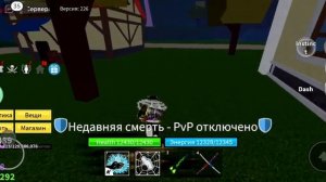 Гайд как получить проклятую двойную катану