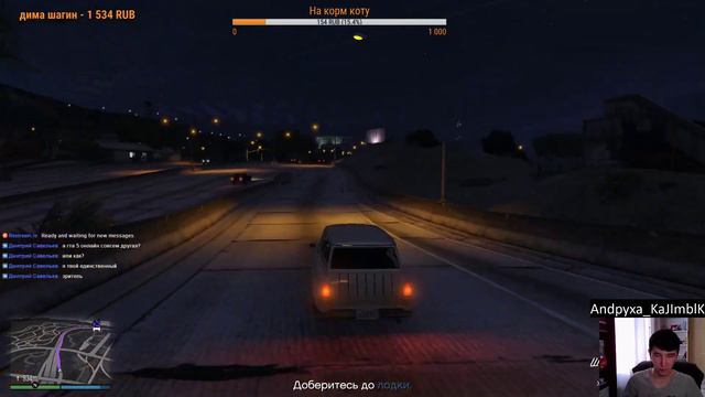 Кто с нами в GTA V? РОЗЫГРЫШ 50 РУБЛЕЙ смотреть онлайн