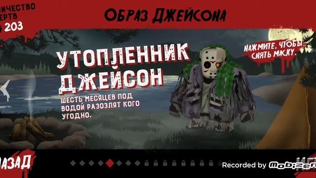 Все мои Джейсоны без маски!