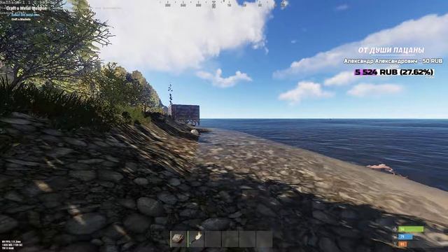 RUST ❤ НУ ЧТО САЛАМАЛЕЙКУМ БАТЯ В ЗДАНИИ смотреть онлайн
