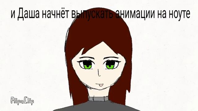 Графический планшет? Видео на ноутбуке? смотреть онлайн