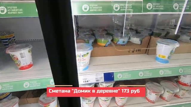Что подорожало в 2022? ЦЕНЫ НА ПРОДУКТЫ
