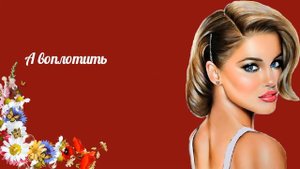 С Днем рождения, Кристина. Красивое поздравление для Кристины