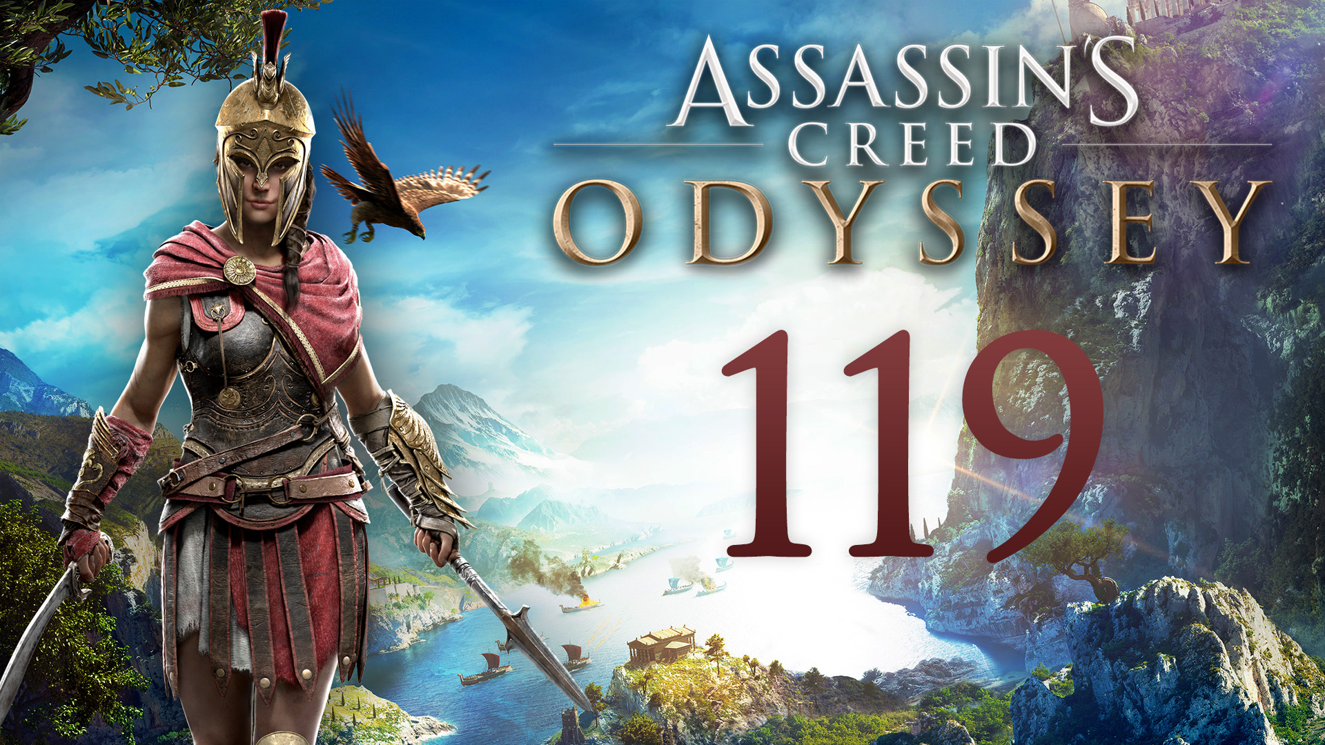 AC: Odyssey - Парадокс дурака, Поэзия другого рода, Принц Персии - Прохождение игры [#119] | PC