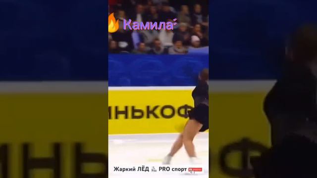 3 самых лучших Российских фигуристок!!!Камила🔥 надеюсь залетит! #анящербакова #камилавалиева #саша