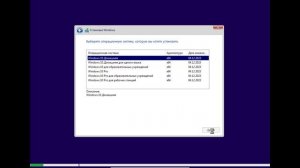 Как установить Windows 10  с флешки и активировать его ✅ [пошаговая]
