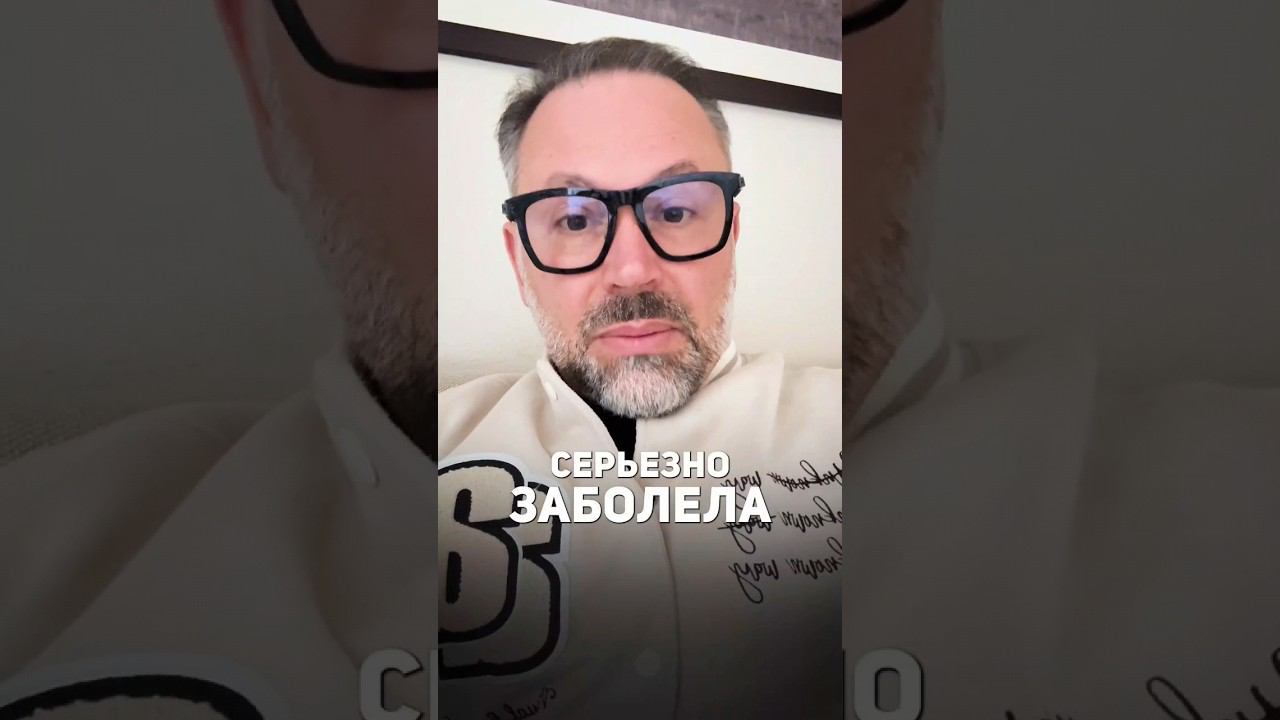 Муж ушел, когда серьёзно заболела #психология #отношения #семья смотреть онлайн