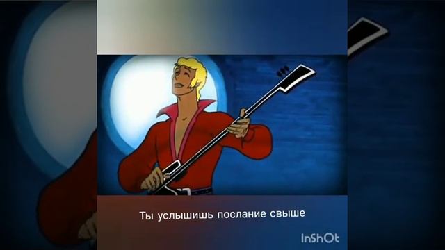 Скрытый посыл песни Трубадура Луч солнца золотого смотреть онлайн
