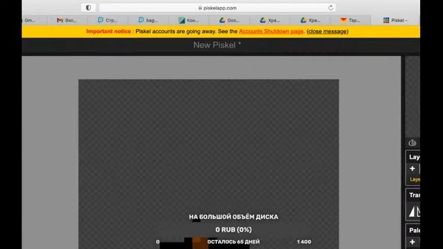 рисуем спрайты для Bagon смотреть онлайн