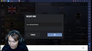 ВЗЛОМАЛ Компьютер ОБМАНЩИКА И СЛИЛ ЕГО ИНВЕНТАРЬ ЗА 0.03 В STANDOFF 2! УПРАВЛЯЮ КОМПОМ! ЖЁСТКИЙ УГА