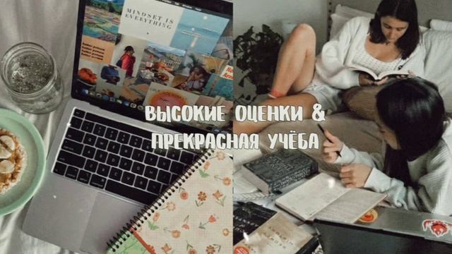 Nikysha||хорошие оценки &прекрасная учёба❤️? смотреть онлайн