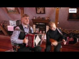 У речного далекого брода! Алексей Медведев и Геннадий Аксёнов! Пой гармонь, звени душа!