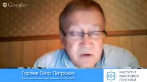[О Цзян Каньчжене и возможностях ЛВГ [Гибридизация голограмм][Гаряев П.П.]