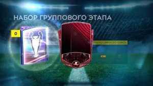 [FIFA 20 MOBILE] ПОЙМАЛ ЭЛИТУ ИЗ БАРСЕЛОНЫ И ЗАРАБОТАЛ 1 МЛН!!!