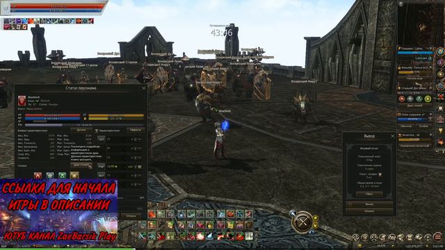 КАКИЕ ПОКАЗАТЕЛИ МУДРОСТИ ДЕЛАТЬ ДЛЯ МАГА В LINEAGE 2 ESSENCE! смотреть онлайн