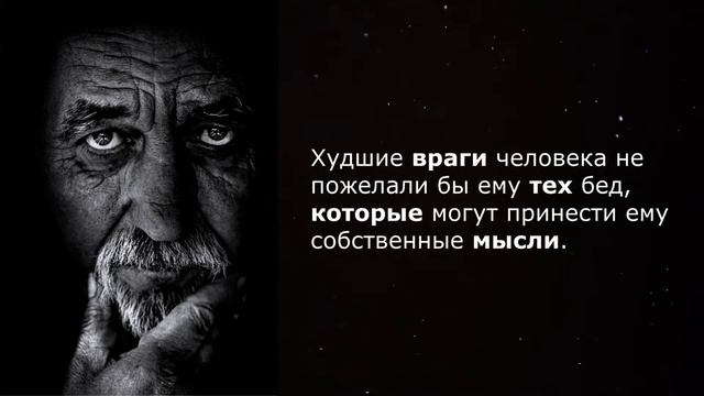 Восточная мудрость. Самое лучшее от восточных мудрецов.