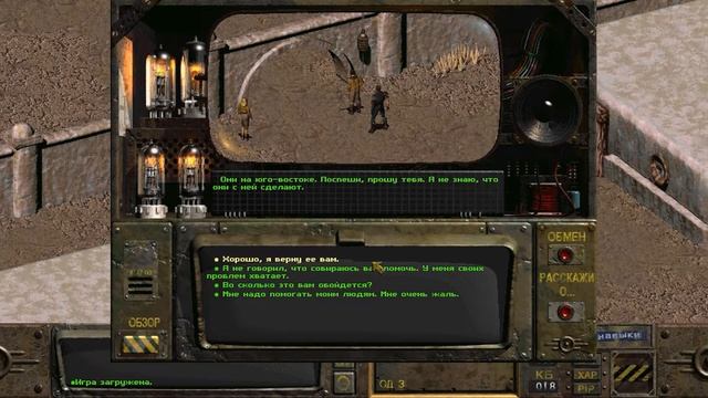 Прохождение-обзор Fallout 1 ➤ Где же водяной чип? А вот он! [01] смотреть онлайн