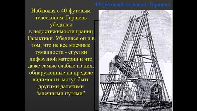 ПРОИСХОЖДЕНИЕ СОЛНЕЧНОЙ СИСТЕМЫ