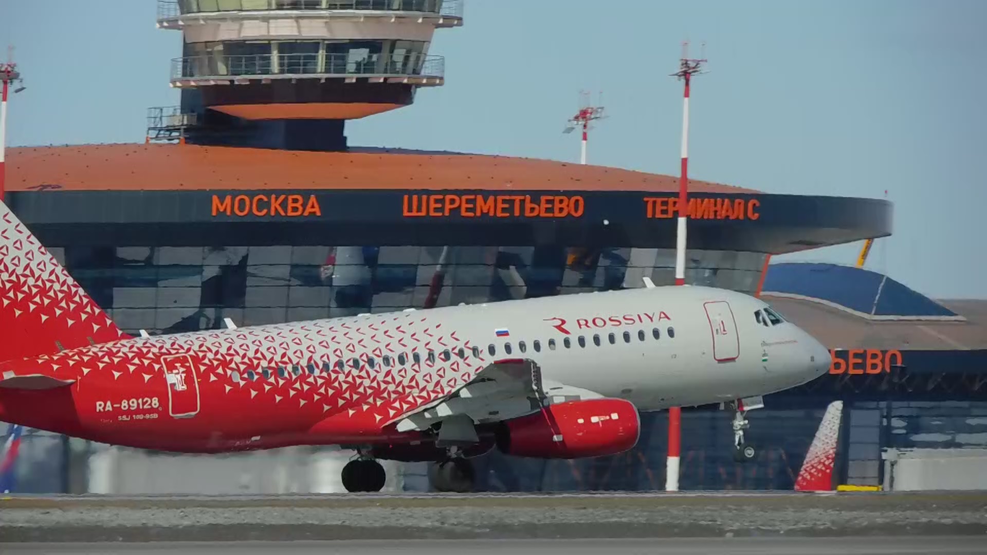 Москва шереметьево самолеты