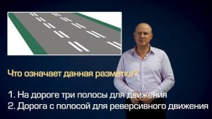 Билет 3. ПДД для самоходных машин 2020 | с комментариями | ITECO