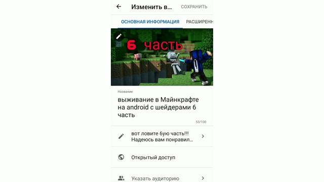 как поставить хештеги в названии видео смотреть онлайн