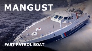 MANGUST fast patrol boat Project 12150