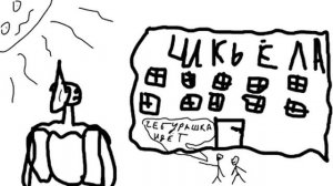 PAT04CHEK ПОЛУЧИЛ ДВОЙКУ - КРАСНЫЙ РИСУЕТ №3