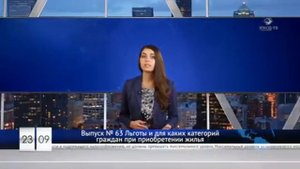 Льготы при приобретении жилья и для каких категорий граждан