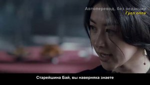 Полубоги и полудьяволы 1 сезон 23 серия