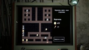 Observer: System Redux - Огнем и мечом: Пауки - Уровень 8 Королевы любят свои сокровища