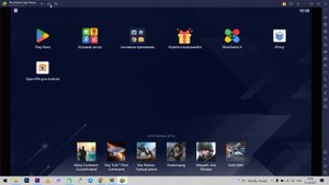 Как сделать резидентские прокси своими руками за 2 минуты при помощи iProxy.online и BlueStacks