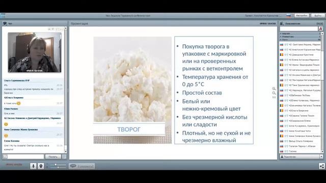 ТОП 20 продуктов для здорового питания. Как и что покупать смотреть онлайн