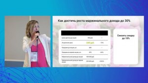 Насколько скидки и повышение цен влияют на продажи и заработок?