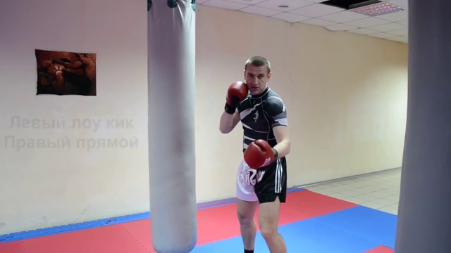 Разбивающая комбинация в тайском боксе смотреть онлайн