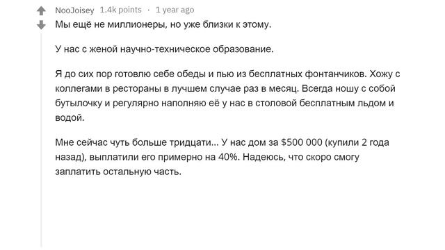 МИЛЛИОНЕРЫ РАССКАЗЫВАЮТ, КАК ОНИ РАЗБОГАТЕЛИ