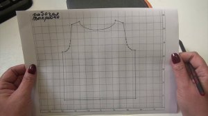 МК детский жилет честь 1. расчет