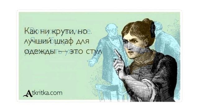 Картинки с юмором