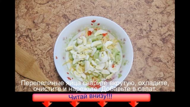 Салат с крабовыми палочками и икрой