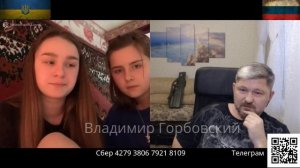 Как воспитали украинскую молодежь...