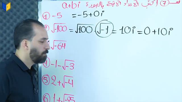 رياضيات الفصل الأول المحاضرة 4