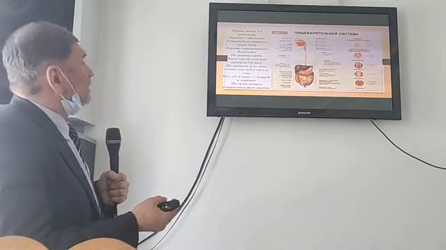 С. Б. Молчанов.   Чистая и не чистая пища.