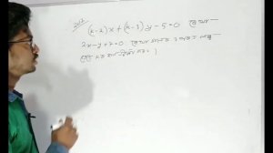 Class 10 advanced maths solution seba | Coordinate Geometry PART-2 | ADVANCED MATHS HSLC