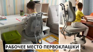 Влог - готовимся к первому классу || Распаковка || Собираем стол и стул || Подготовка к школе