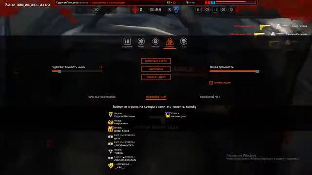 WARFACE - И такое бывает на 9 лиге.